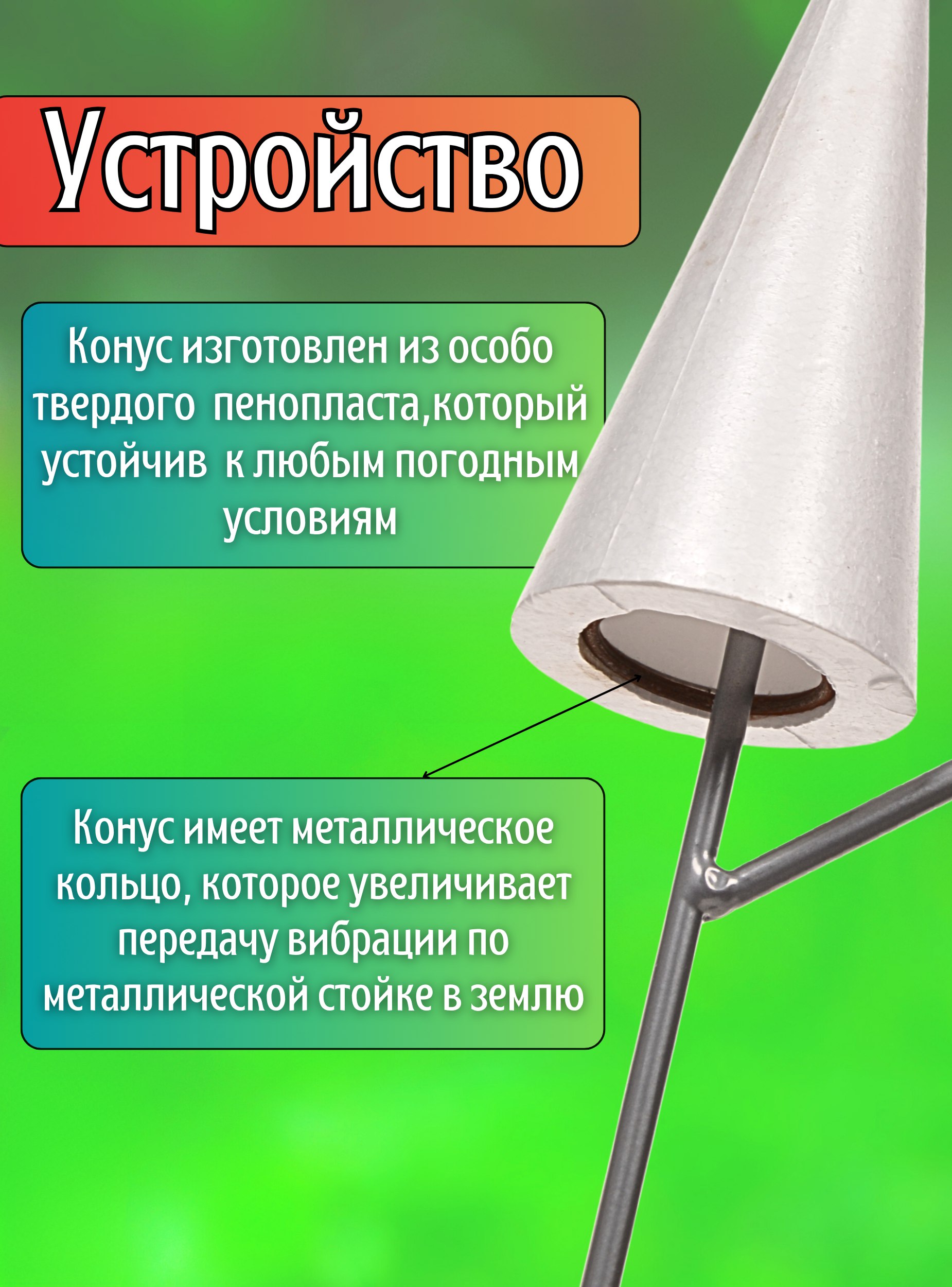 Официальная листовка Кротогон